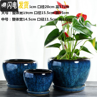 三维工匠花盆陶瓷大号带托盘特大号中国风绿萝吊兰多肉盆栽 孔雀蓝-1单个 中等花盆容器