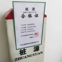 桩源 标志桩管界标 150*150*1200mm 个