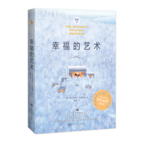 音像幸福的艺术弗兰西斯卡·科森蒂诺