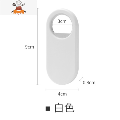日式冰箱贴开瓶器啤酒起子磁力吸磁铁个性创意网红汽水启瓶器便携 敬平 白