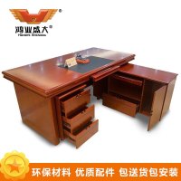 鸿业盛大1603 办公家具 办公桌 班台