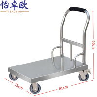怡卓欧搬运车85*55cm个
