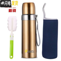 三维工匠韩版保温杯男女水杯儿童便携大容量小学生户外运动304不锈钢水杯 金色+杯刷+杯套500