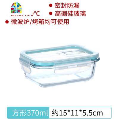 可微波炉专用玻璃饭盒餐盒带盖冰箱水果盒保鲜盒上班族加热便当碗 FENGHOU