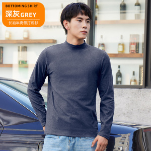 冬季中高领保暖内衣男外穿上衣长袖加厚打底棉毛衫秋衣男加厚保暖