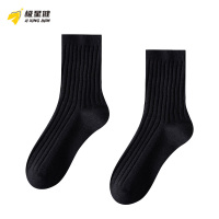 极星健 袜子 羊绒款 包