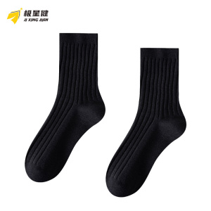 极星健 袜子 羊绒款 包