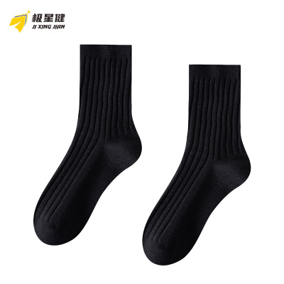 极星健 袜子 羊绒款 包