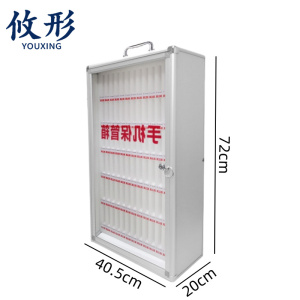攸形 塑料收纳箱
