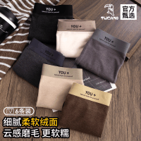啄木鸟2025新款秋冬磨毛男士内裤男款舒适无痕保暖透气平角短裤头