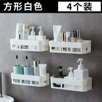 卫生间置物架免打孔壁挂墙上洗手间厕所墙角三角架厨房浴室收纳架 三维工匠 北欧黄转角2个装浴室置物架