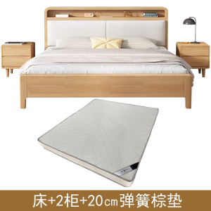 实木床现代简约双人主卧大床1.8米卧室储物箱体床1.5米单人床5231