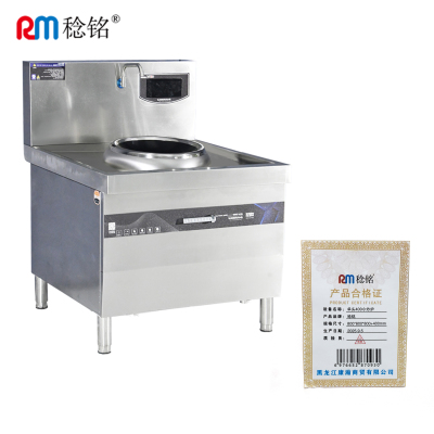 稔铭 单头400小炒炉 800*800*800+400mm 台