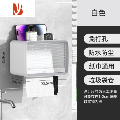 三维工匠卫生间卫生纸置物盒厕所卫生纸盒厕纸盒抽纸盒免打孔卫生间纸巾盒 升级版白色单层