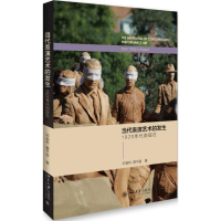 音像当代表演艺术的发生邓菡彬 曾不容