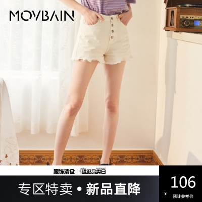 新款直降参考价：106-慕白女装夏季新款牛仔短裤女高腰白色毛边热裤cec裤子女直筒