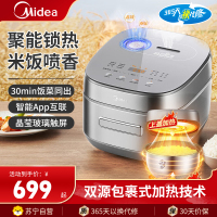 美的(Midea)电饭煲电饭锅4L立体IH加热一键双层快速煮饭多功能煮智能上下同热电饭锅煮饭锅煮米饭锅MB-HS433