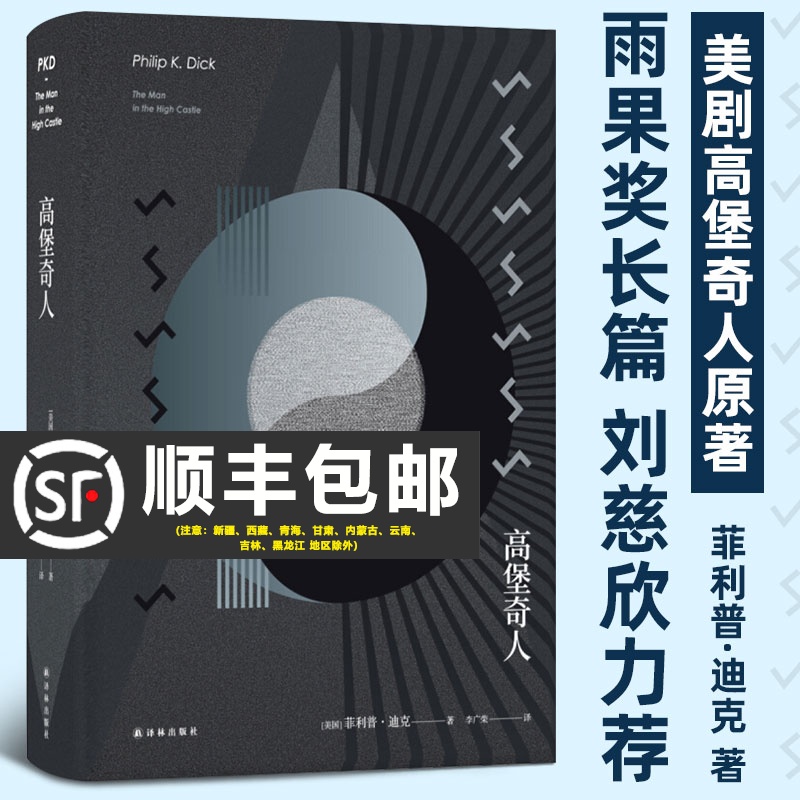 少数派报告 报价行情 排行 品牌 参数 怎么样 图片 商家 苏宁易购