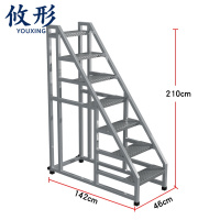 攸形 工业梯七步个