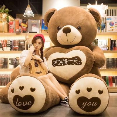 米布偶抱抱熊小号宝宝床上公仔毛绒玩具大号1狗熊熊猫女生女孩。深爱心（开心每一天）直角量1.8米全长1.6米送小熊-