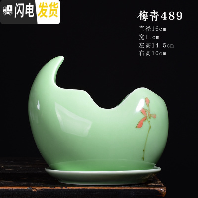 三维工匠青瓷多肉蝴蝶兰专用花盆带托盘大号陶瓷简约吊兰绿植兰花盆 梅青489(有孔)+托盘864 大花盆容器