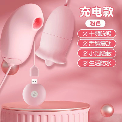 姬欲吮吸舌舔跳蛋女性强震秒潮蛋情爱玩具女用自慰器具外出隐形穿戴式振动按摩棒成人情趣用品(充电款)