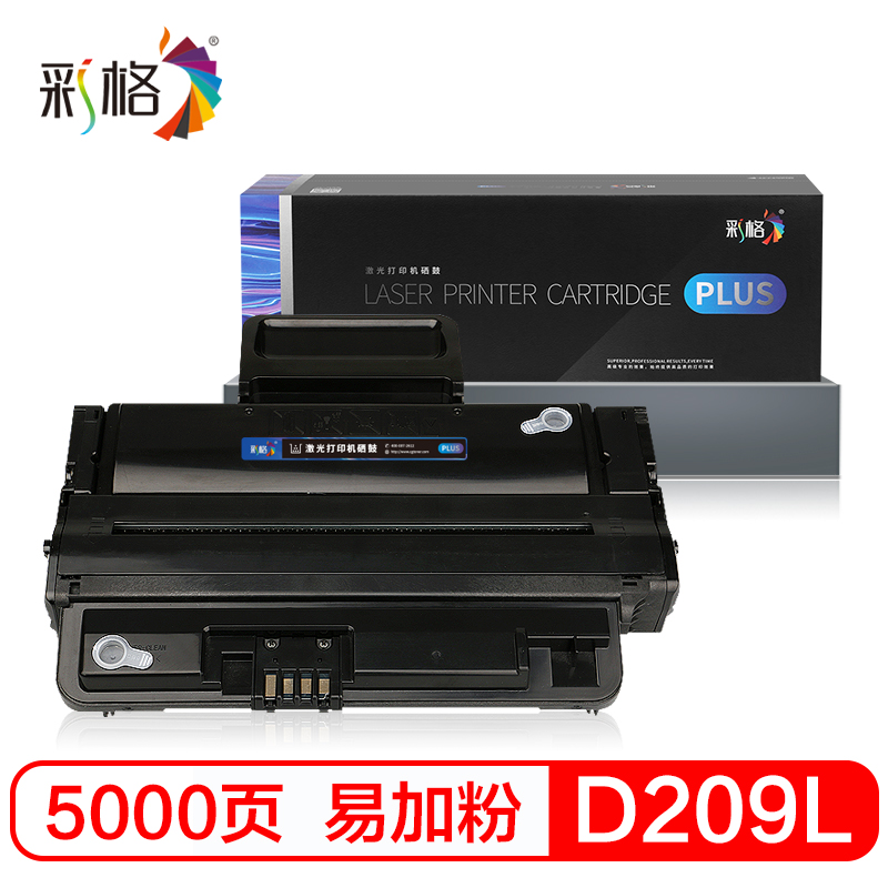 彩格MLT-D209S硒鼓 适用三星SAMSUNG SCX-4824HN/4826FN/4828HN ML-2855ND