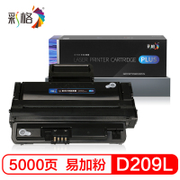 彩格MLT-D209S硒鼓 适用三星SAMSUNG SCX-4824HN/4826FN/4828HN ML-2855ND