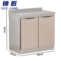锁匠 不锈钢餐边柜