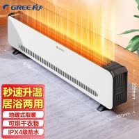 格力(GREE)踢脚线取暖器家用大面积电暖器电暖气片IPX4级防水移动地暖浴室干衣暖风机 NJF-X6020h
