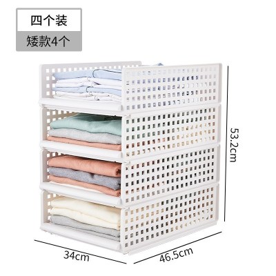 衣柜分层隔板收纳衣橱收纳箱塑料整理箱抽屉式大号柜子分层架 矮款[4个装]比买单个装省10元 推荐购买套装