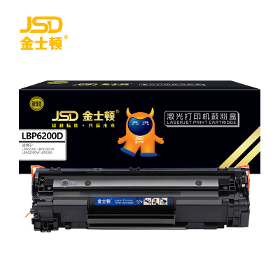 金士顿 硒鼓LBP6200D 支