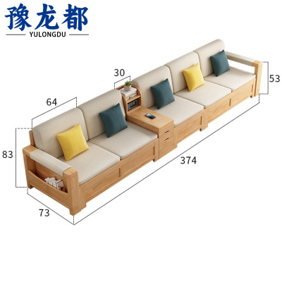 豫龙都 会客休闲沙发 五人位 张