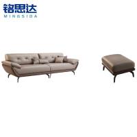 铭思达沙发四人位+脚踏套