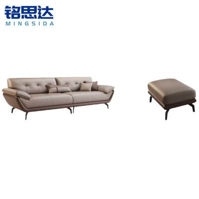 铭思达沙发四人位+脚踏套