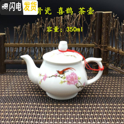 三维工匠景德镇陶瓷茶壶单壶功夫小号容量迷你茶壶泡茶壶青花瓷茶具送壶绳 中号壶梅鹊350