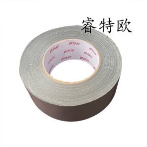 睿特欧 布基胶带 (银灰色) RT-6969 48mm*50m/卷