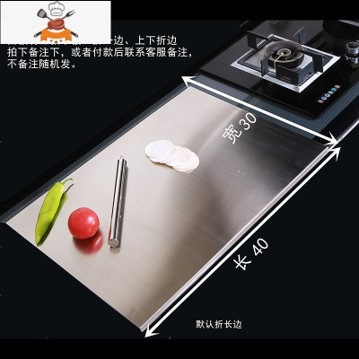 316不锈钢擀面板中式案板和面板菜板烘培砧板揉面板砧板切菜 敬平