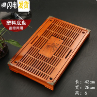 三维工匠实木茶盘家用功夫茶具托盘沥水小茶台小型不锈钢塑料简约茶海客厅 小兰香[原木色][塑料底]蓄水/排水两用