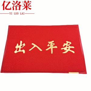 亿洛莱 门垫 90*150cm 张