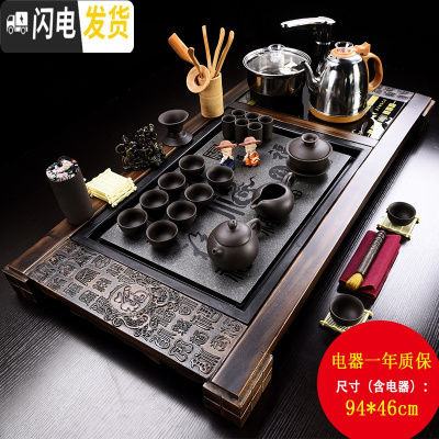 三维工匠茶具套装家用现代功夫茶具套装整套办公室会客全自动实木茶台瓷石 全黑原矿紫砂柴烧万福瓷石盘