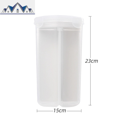 五谷杂粮密封罐家用厨房塑料分格防潮豆子收纳罐分隔储物罐收纳盒 三维工匠