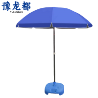 豫龙都遮阳伞3.4米套