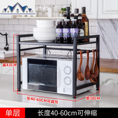 不锈钢厨房置物架微波炉架烤箱架子2层橱柜收纳电饭煲多功能储物 三维工匠