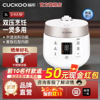 CUCKOO/福库ST0611FW韩国原装进口电饭煲智能家用多功能高压锅3L1-4人份