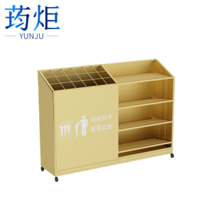 荺炬 雨伞收纳架