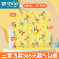 敬平16丝无纺布真空压缩袋收纳袋特大号棉被衣物加厚抽气真空袋 9件套[4特大4中]+手泵1个 365天漏气包赔