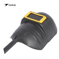 湘鹏锐 电焊面罩 阻燃 个