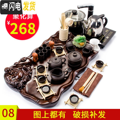 三维工匠云香紫砂功夫茶具套装简约家用自动整套电热磁炉喝茶实木茶盘茶道 全黑紫砂棕色佛盘四合一套装 32件