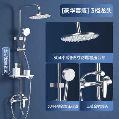 花洒套装手持花洒304不锈钢淋浴花洒套装家用卫浴淋雨沐浴卫生间增压喷头